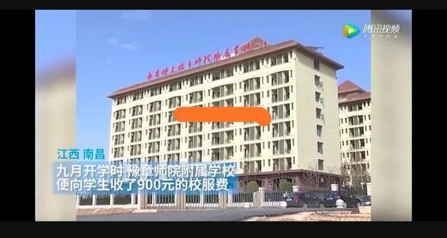 初中生13件校服收了2300元,你认为这样合适吗?