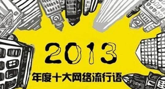 劲爆大象部落什么梗 劲爆大象部落是什么意思