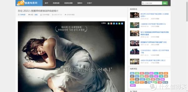 影视网站推荐 篇八:对高清4K片源有需求的,这几个网站,你可以收藏一下。