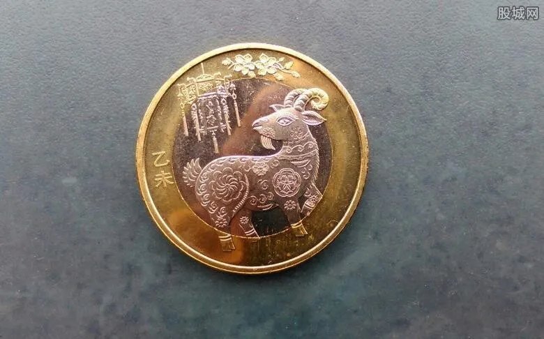 羊年纪念币价格是多少 羊纪念币最新行情怎么样？