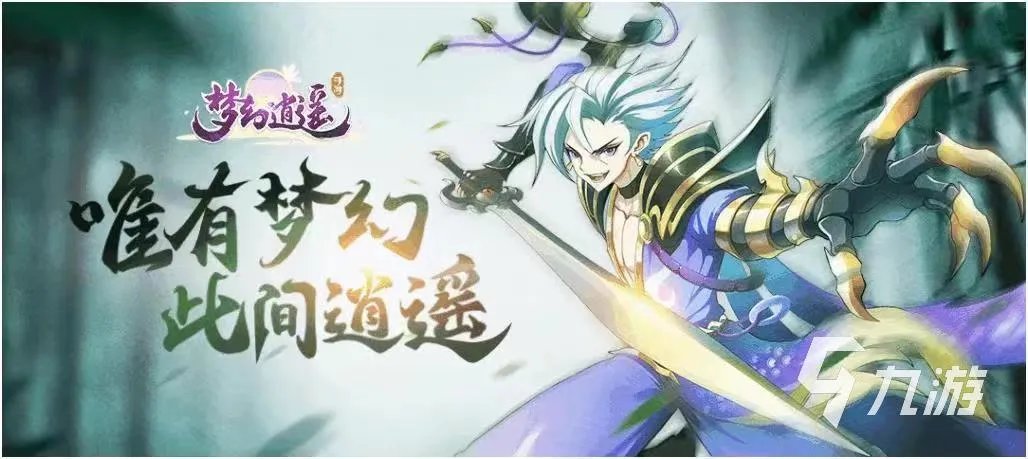 回合制网游手游排行榜前十名2022 回合制网游推荐