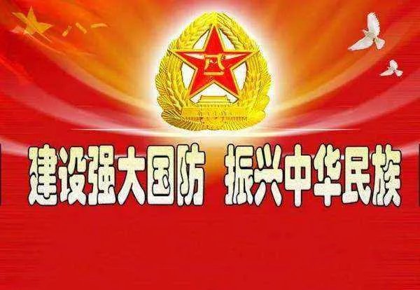 国家加强武装力量的什么建设,增强国家防力量?