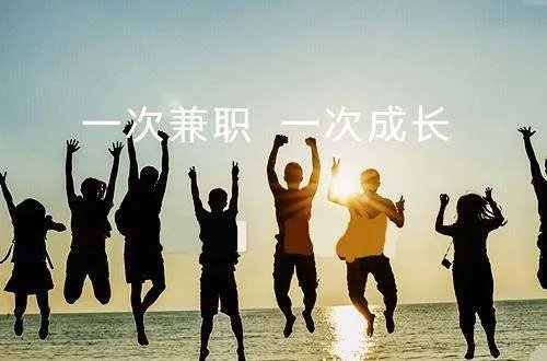 上班族适合做什么副业?