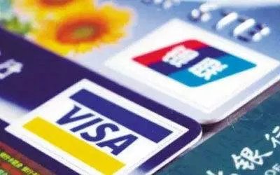 中国银行visa