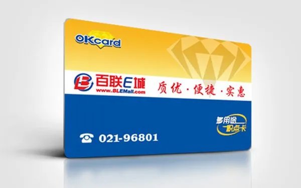 联华ok卡网上商城
