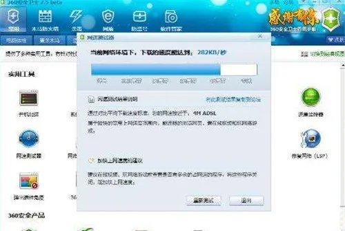 为什么网速慢  家里网速太慢太卡怎么办
