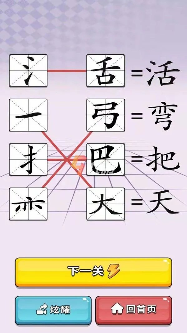 10岁孩子玩的游戏有哪些 2022孩子玩的游戏排行榜