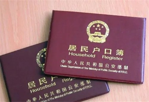 2019深圳积分入户政策有哪些
