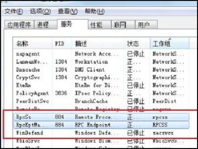 svchost.exe是什么进程可以关掉吗?