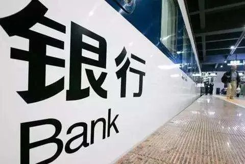 中国银行业协会官网
