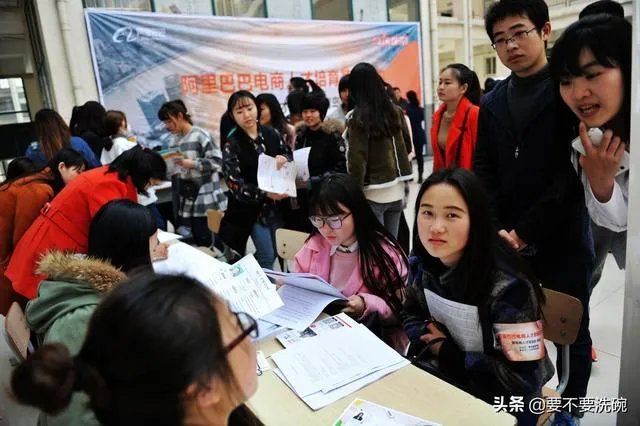 烟草公司招聘条件及待遇如何?好进吗?