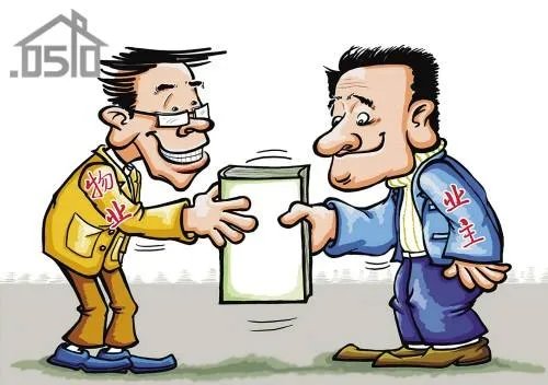 关于物业管理方面的知识有哪些