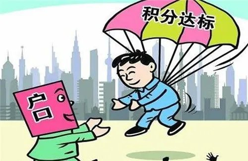 2019深圳积分入户政策有哪些