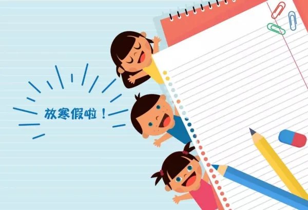 北京寒假放假时间公布,为何有些学校放假很短?
