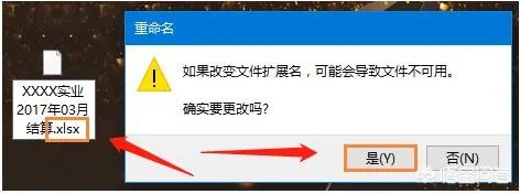 et文件怎么打开?