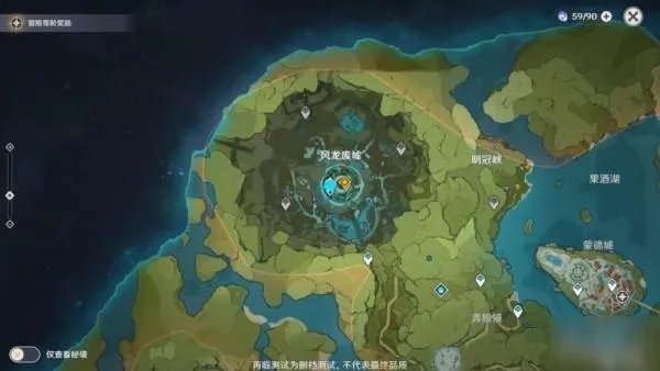 《原神》风龙废墟在哪进 风龙废墟进入方法教程