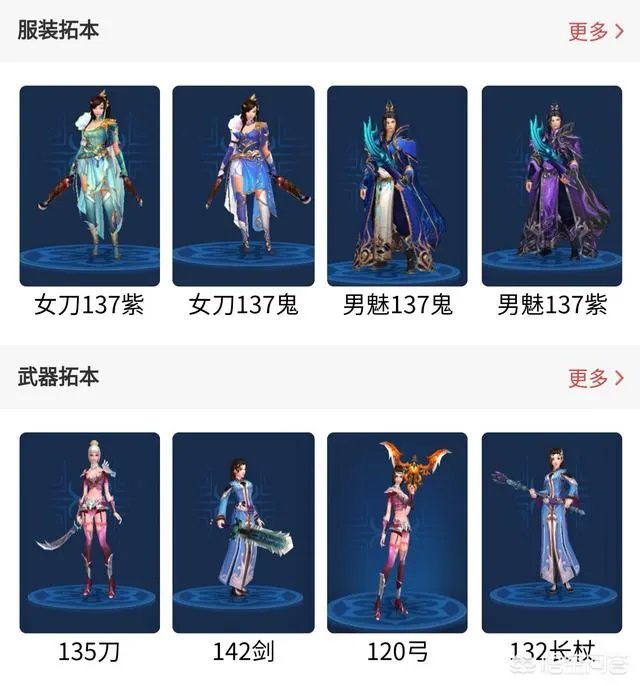 你们觉得倩女幽魂,好玩么?