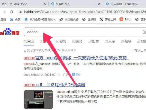 adobe官网