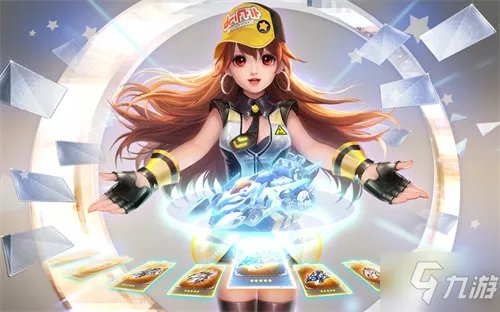 《QQ飞车》三国秘宝活动