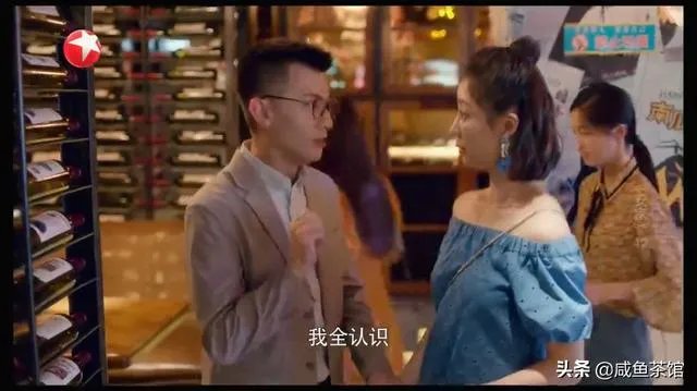 《安家》里季明亮这个角色是不是很有问题?为什么985评价他“水很深”?