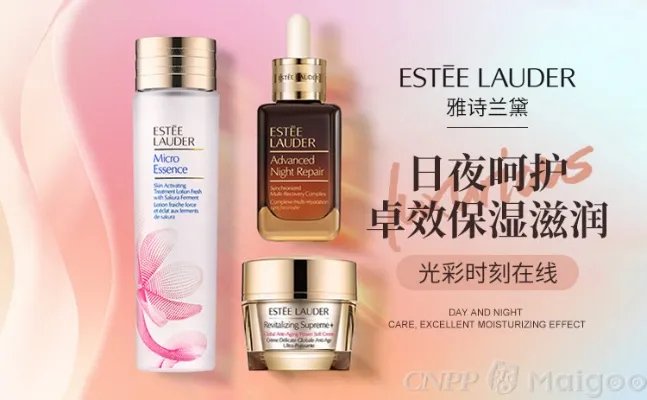 2023十大热门雅诗兰黛面霜排行榜 雅诗兰黛面霜哪款好【TOP榜】