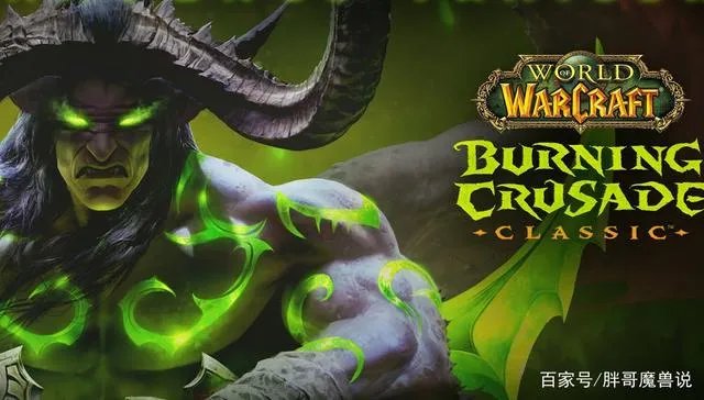 《魔兽世界》tbc升级经验一览