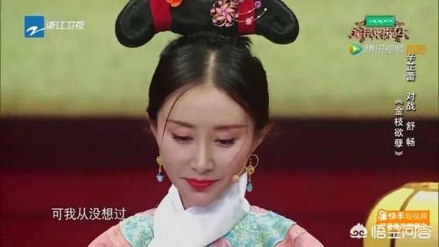 舒畅整容了吗?
