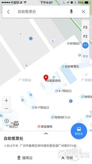 目前国内哪个导航软件比较准确,如百度地图,高德地图?