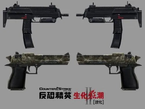 [大陆]《CSonline》生化狂潮Ⅱ今日登场