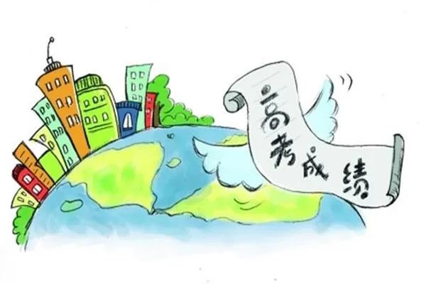今年高考分数线