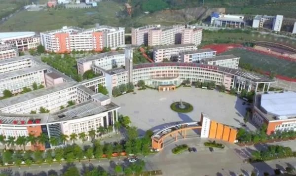 河源实验中学