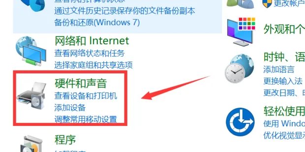 笔记本电脑突然没声音怎么办