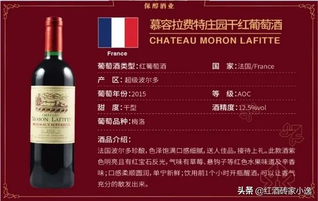 为什么法国波尔多的红酒那么贵?