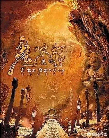 电视剧《鬼吹灯之龙岭迷窟》已杀青,该剧都有哪些看点?主要讲述的是个什么故事?