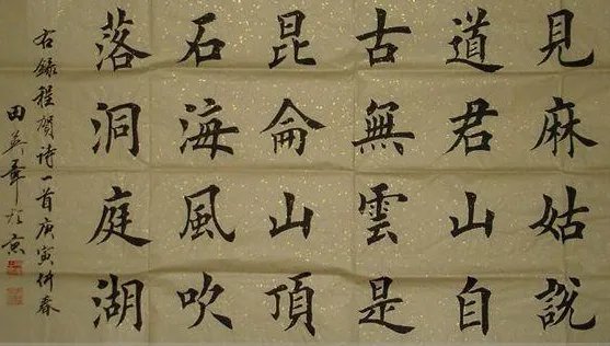 华文楷体与楷体,还有GB2312什么区别