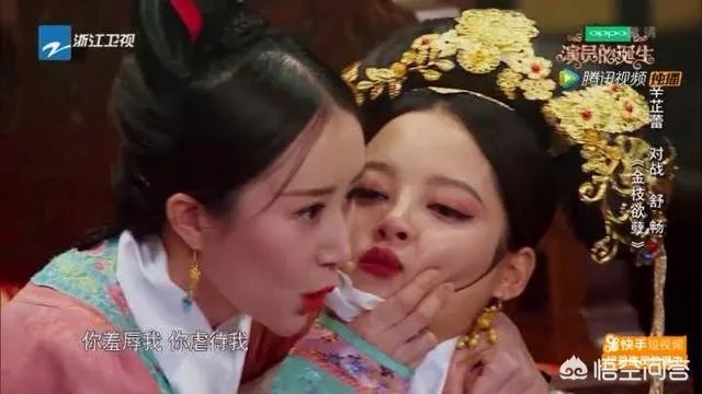 舒畅整容了吗?
