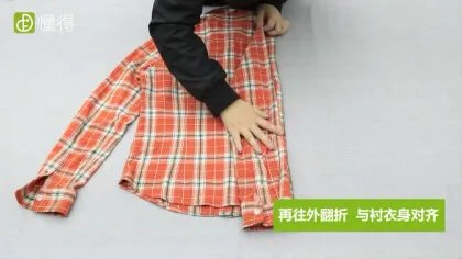 衬衫怎么叠(图文)