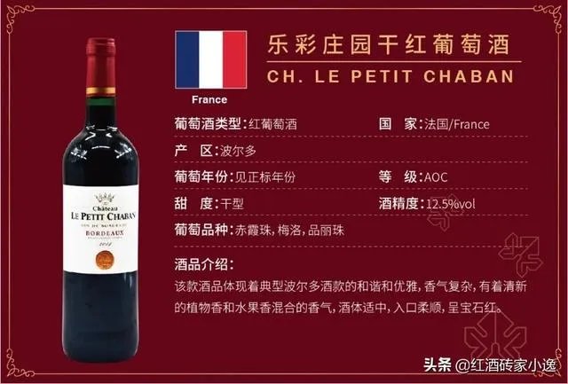 为什么法国波尔多的红酒那么贵?