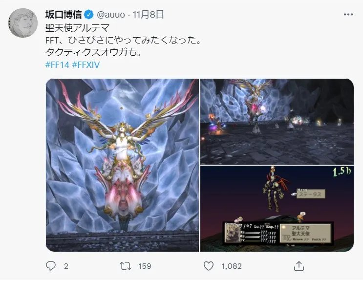 逛了《最终幻想》之父的“QQ空间”,我不敢说自己是肝帝了