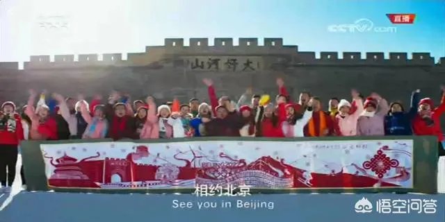 北京8分钟你觉得怎么样?