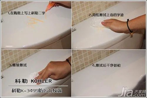 科勒K-3499座便器环保节水 经济又优雅快乐每一天