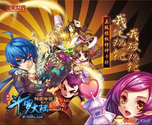 唐家三少经典之作 《斗罗大陆》系列为何经久不衰