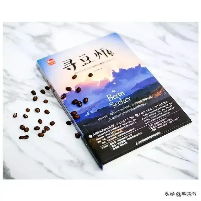 咖啡的书