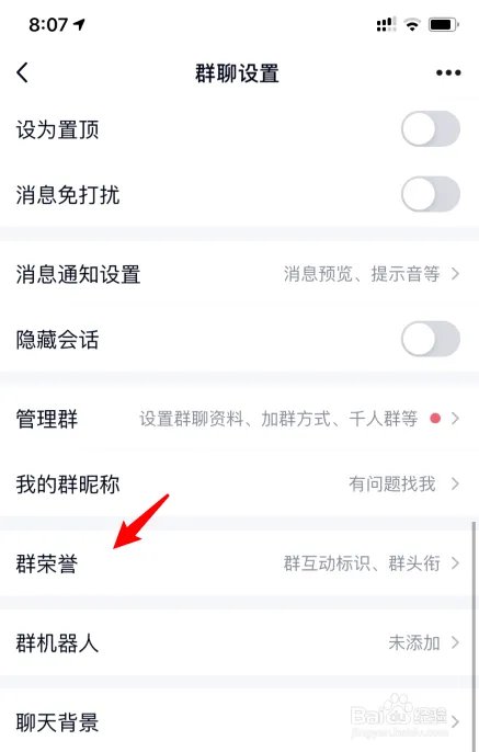 QQ龙王咒语怎么弄,龙王咒语怎么触发