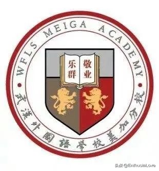 武汉市外国语学校美加分校好不好?