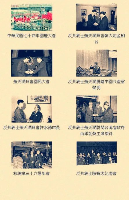 萧天润的介绍