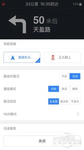 目前国内哪个导航软件比较准确,如百度地图,高德地图?