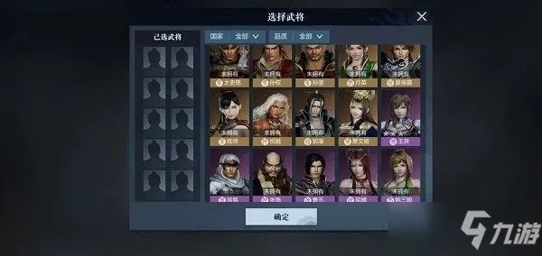 真三国无双霸招募地区哪个好:最佳招募地区选择顺序一览