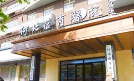 曼氏手术