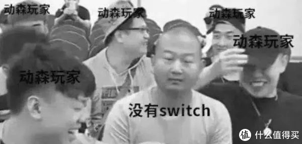 巨坑?详细告诉你Switch国行和日版的区别 该买哪个?